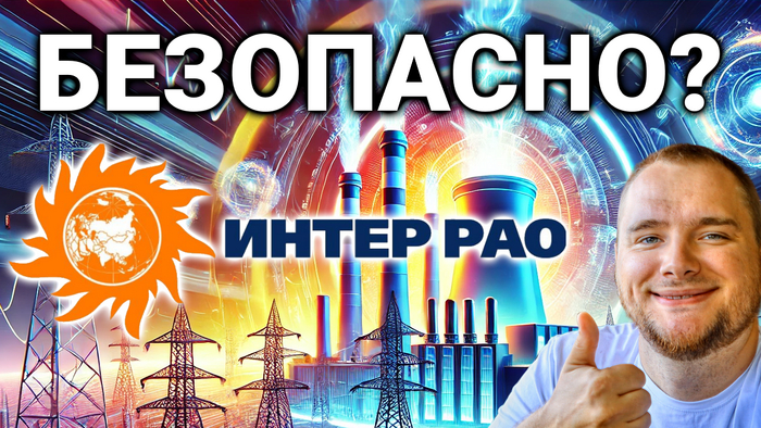 IRAO - ����� ���