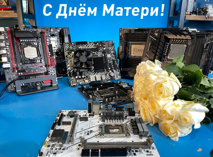 Happy Mother's Day! - My, Computer hardware, Computer, Motherboard, Mum, Mothers Day