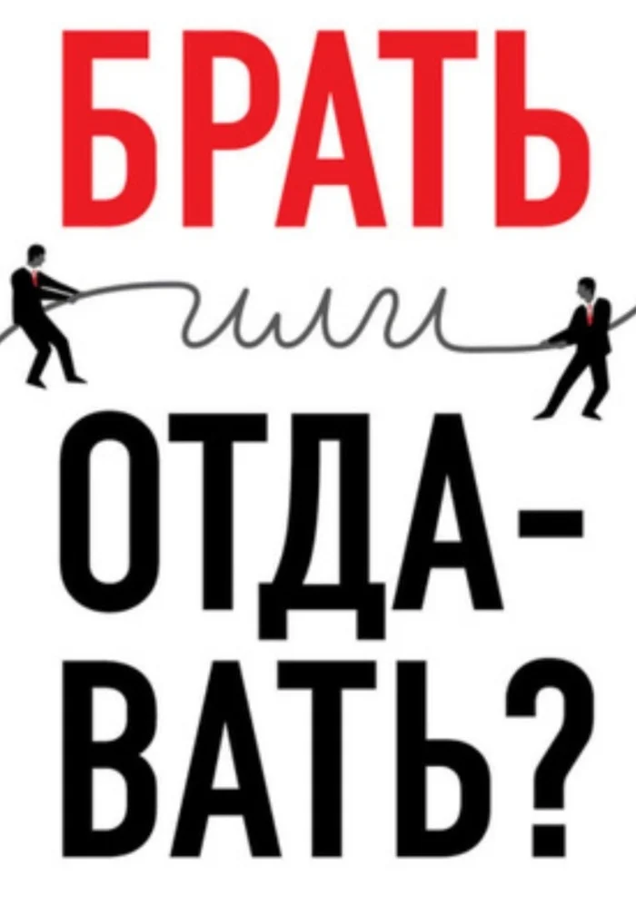 Есть ли люди, кто помогает другим? Или все нуждаются сами в помощи? - Моё, Помощь, Психологическая помощь, Психология, Психотерапия, Психиатрия, Психологическая травма, Психическое расстройство, Энергия