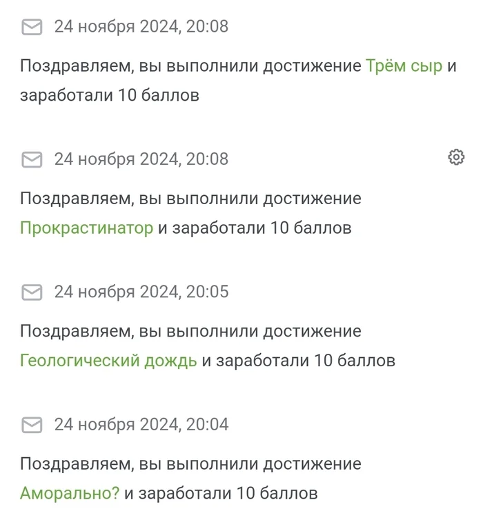 Как отличить новорегов? - Моё, Новичок на Пикабу, Высокомерие, Тупость, Скриншот