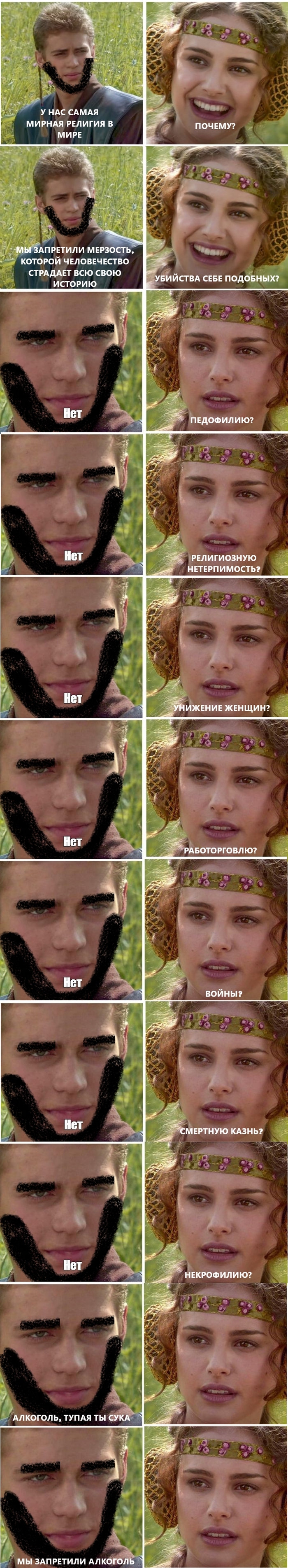 Так победим!