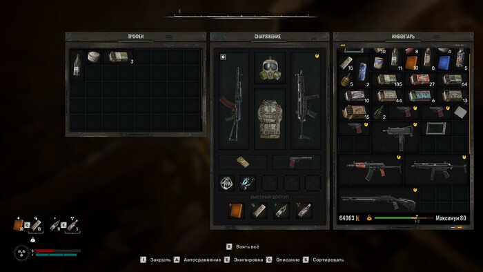 Скажите, мне же не одному кажется, что это хуже...