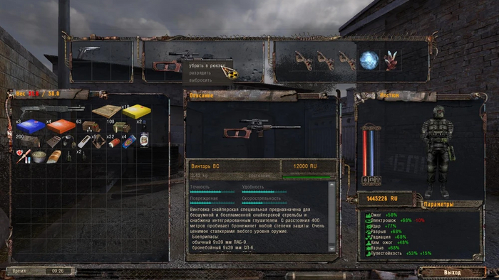 ...чем даже это