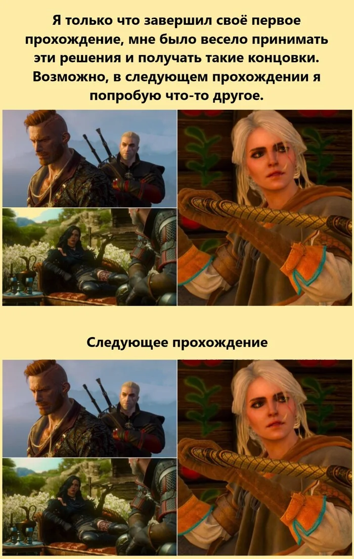 The illusion of choice - Witcher, The Witcher 3: Wild Hunt, Fashion, Memes, Translated by myself, Video, Youtube, Longpost