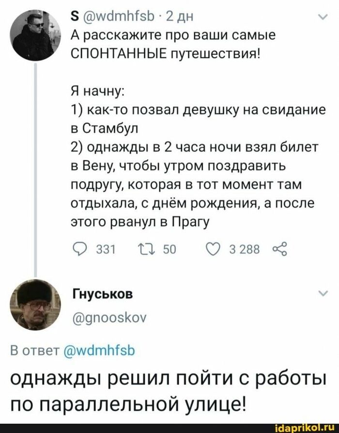О спонтанности