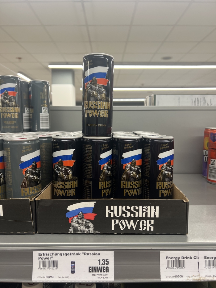 Магазин в Германии