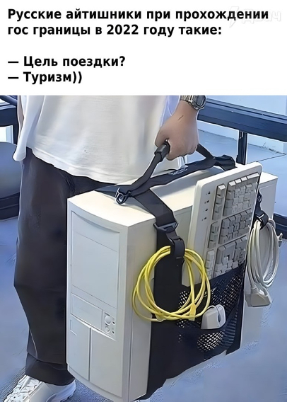 Картинка из интернета