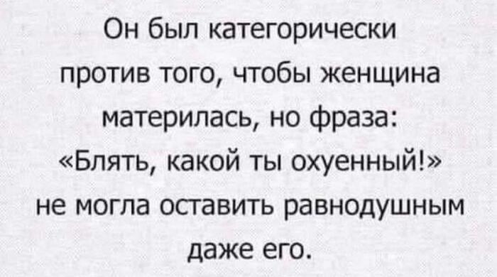 Ах, какой мужчина!