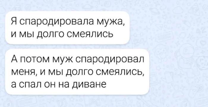 Ответ на пост «Странно  почему люди обижаются когда на их хамство ты отвечаешь хамством?» - Диалог, Знакомства, Общение, Социальная психология, Мужчины и женщины, Равноправие, Ответ на пост