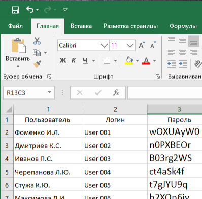        Excel? ,  , Microsoft Excel,  ,  , 