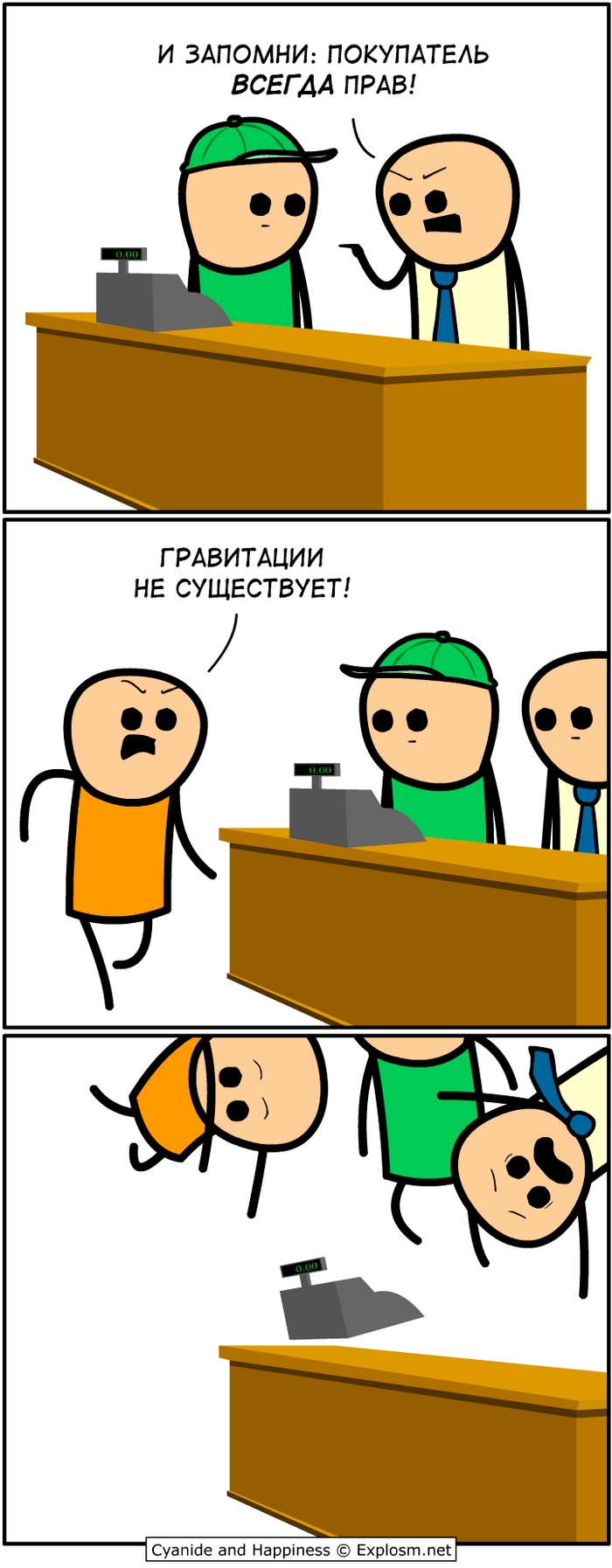 <!--noindex--><a href="https://pikabu.ru/story/vsegda_prav_12059019?u=https%3A%2F%2Fexplosm.net%2Fcomics%2Fcustomer%23comic&t=https%3A%2F%2Fexplosm.net%2Fcomics%2Fcustomer%23comic&h=e6d56f01d04ed2936996056ece735754aed79da2" title="https://explosm.net/comics/customer#comic" target="_blank" rel="nofollow noopener">https://explosm.net/comics/customer#comic</a><!--/noindex-->