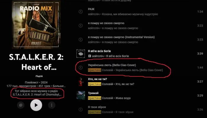 STALKER 2 Promote hatred, know what you and your children are playing - My, Opinion, Stalker 2: Heart of Chernobyl, Games, Computer games, Microsoft, Ixbt, Xbox, Video, Longpost, Politics, Negative