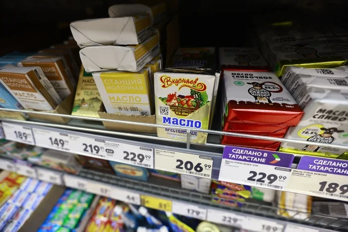 Butter prices are rising without looking back - Butter, Prices, Products, Rise in prices, Yandex Zen (link), Longpost