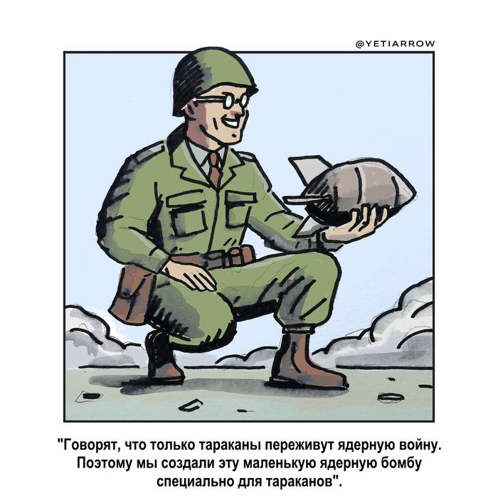 Выживших не будет