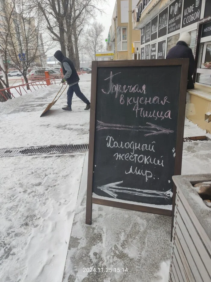 Точнее и не скажешь - Моё, Наружная реклама, Мобильная фотография, Штендер