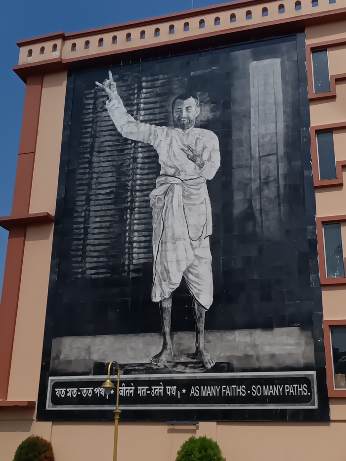 Рамакришна