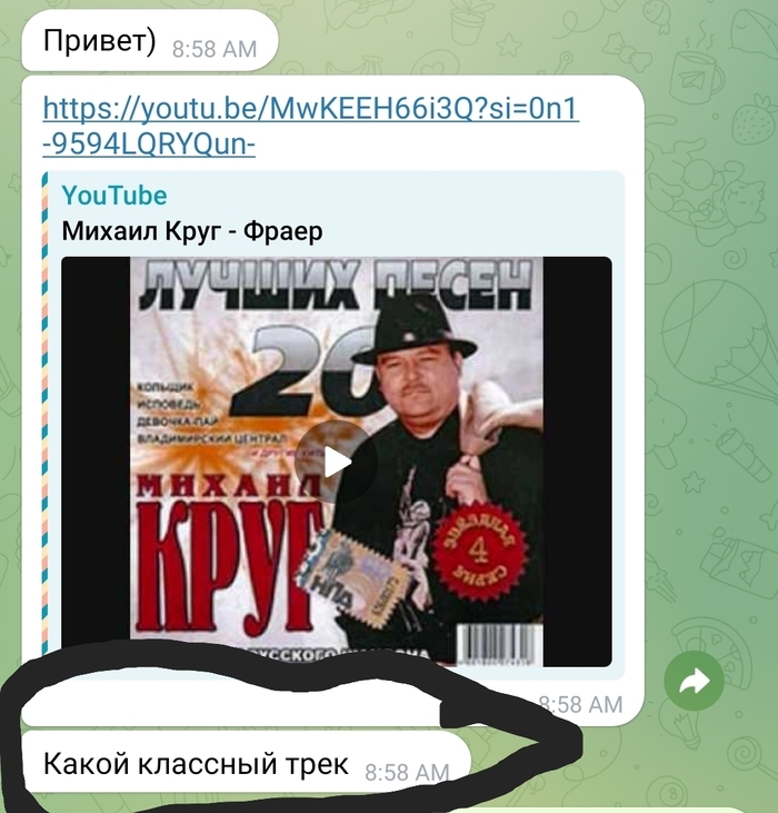 Когда общаешься с поколением Z