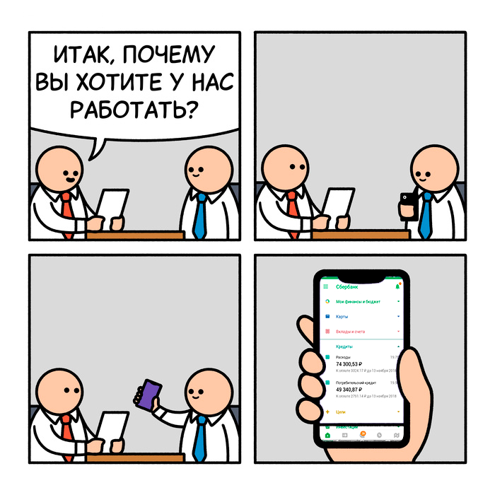        ,  , , , , Snelse