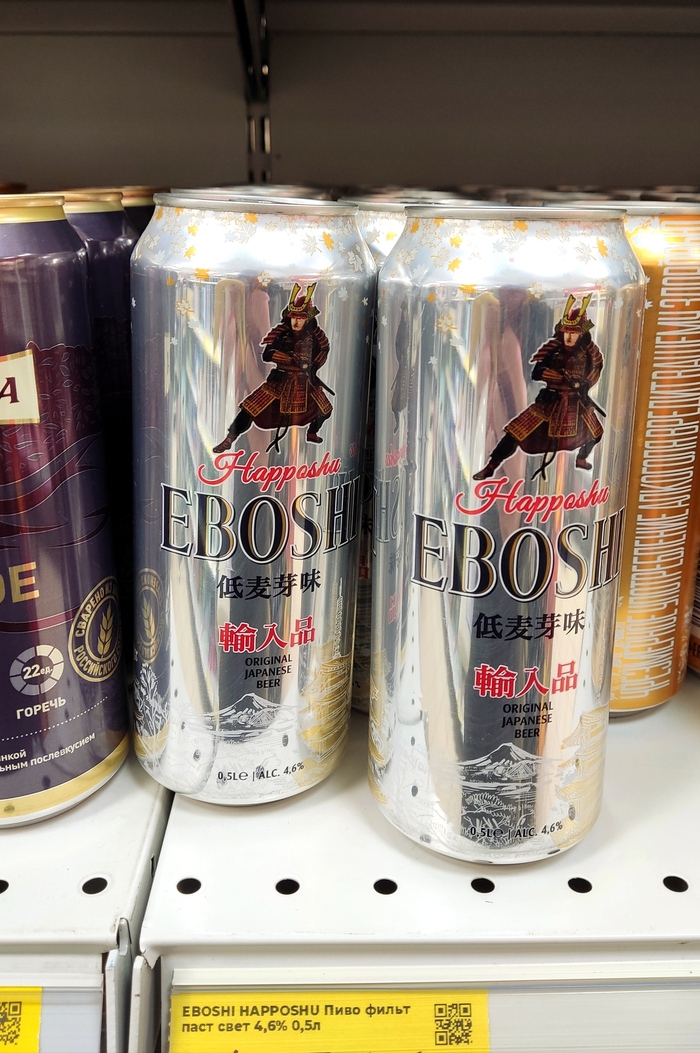 Провокация