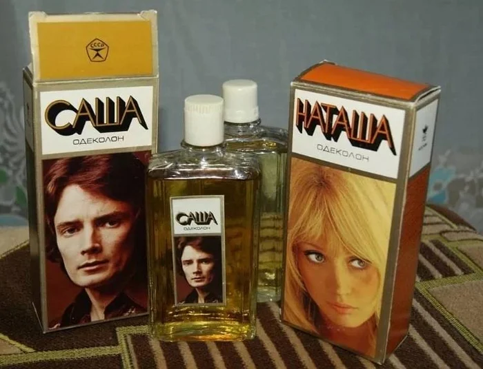 Soviet cologne Natasha and Sasha for young men and forever young women, 1980s - Cologne, the USSR, Made in USSR, Childhood in the USSR, Telegram (link), Retro, Perfume, Vintage, 80-е