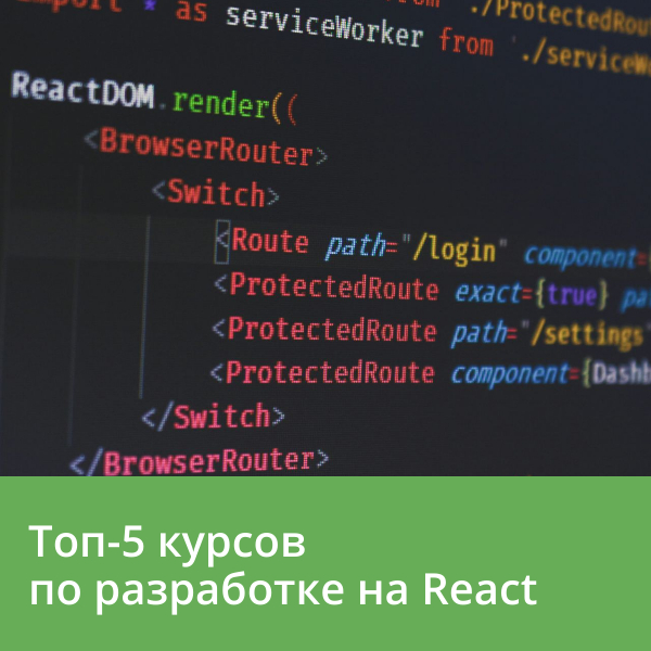 -5     React