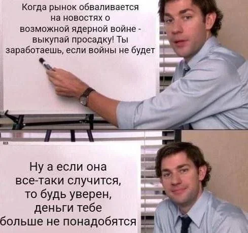 Инвестирую почти 5 лет, не прекращаю покупки акций даже на фоне угрозы ядерной войны! Купил бумаг на 40000р - Моё, Финансы, Инвестиции в акции, Инвестиции, Биржа, Фондовый рынок, Трейдинг, Длиннопост