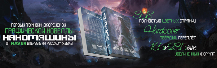 ������ ��� ����� "����������" - ������ � ������������ ����� BSL Manga Publishing