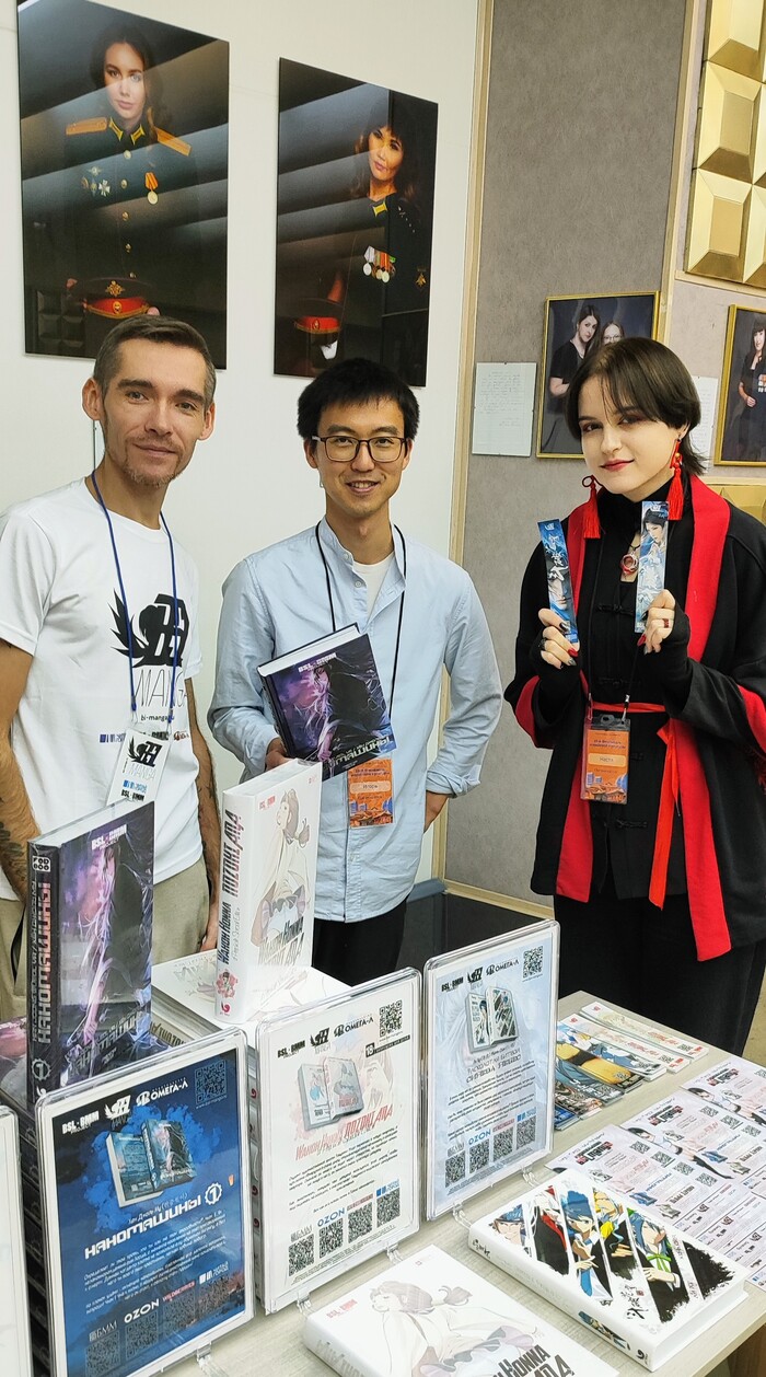 BSL Manga Publishing �� ��������, ����������� 19-�� ��������� ��������� ��������