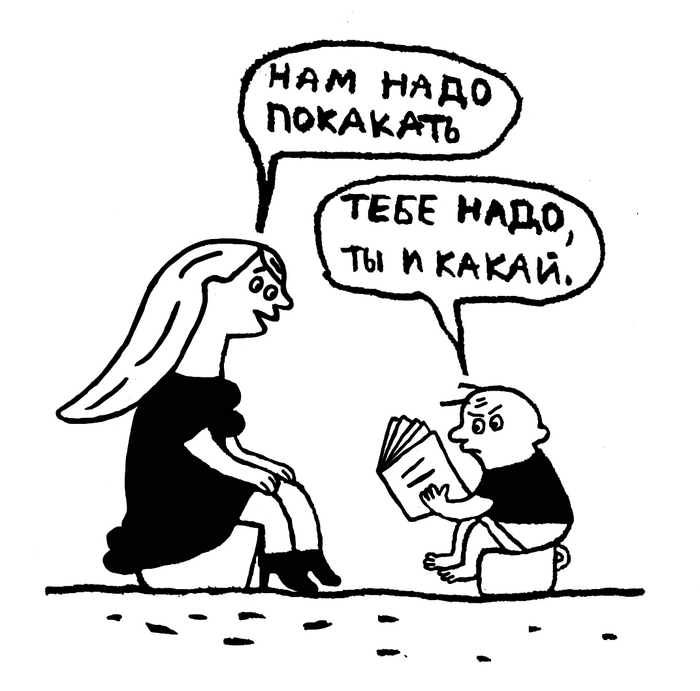 Картинка из главы "Детская комната"