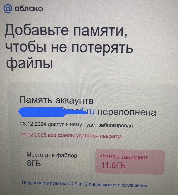 MAIL.RU    , Mail ru,  ,  , 