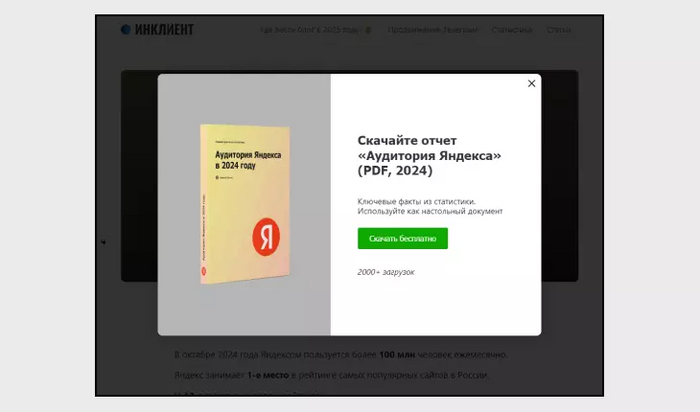 -    -.       (CMS WordPress),  My Popup   WPShop