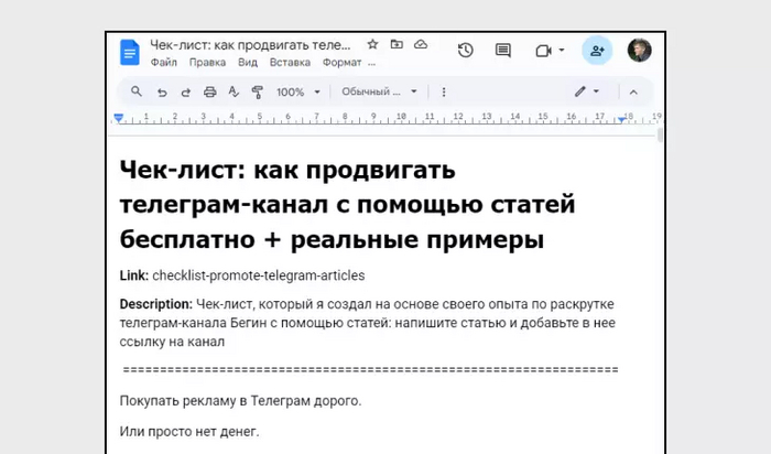    ,   ,  Google Docs