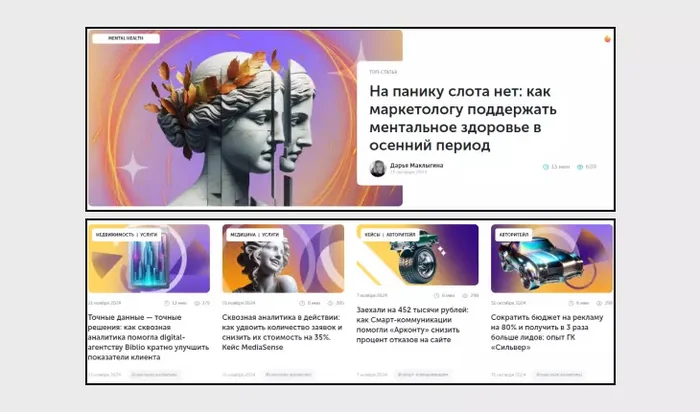 Checklist: How to Get Telegram Subscribers Using Articles + Real-Life Examples - My, Telegram, Social networks, Internet, Promotion, Longpost