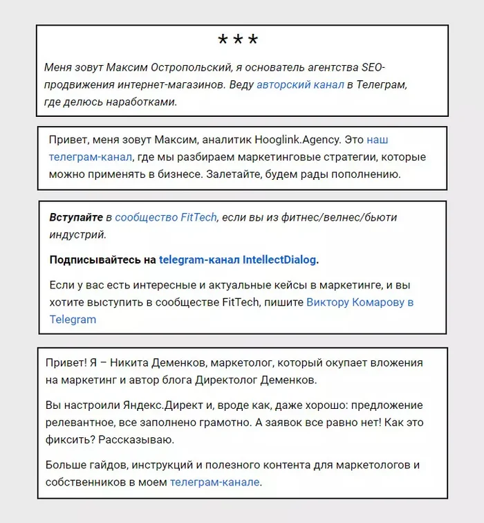 Checklist: How to Get Telegram Subscribers Using Articles + Real-Life Examples - My, Telegram, Social networks, Internet, Promotion, Longpost