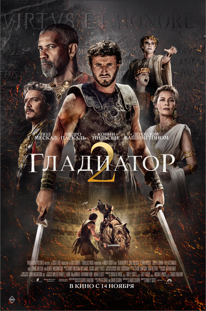  2 / Gladiator II / 2024  ,  , ,  , , ,  , , ,  2