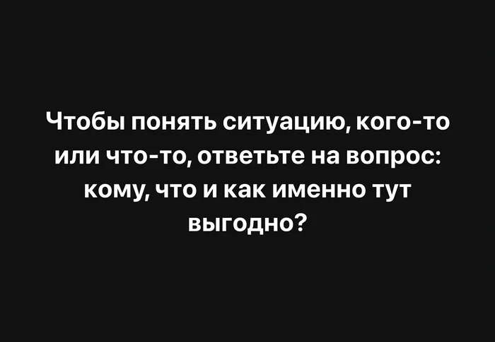 Let's sort it out without a bottle! - My, Psychology, Psychological help, Психолог, Psychological trauma, Psychotherapy, Screenshot