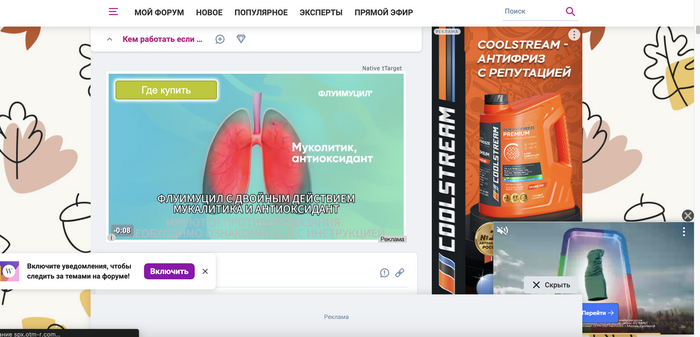 ����! ���� ���� ��������� ���������� �� ��������! #�������������������������?