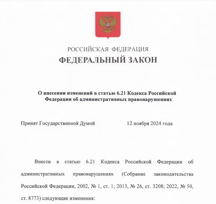 ЧАЙЛДФРИ под запретом: рассуждение и анализ - Моё, Политика, Юристы, Лига юристов, Дети, Право, Суд, Адвокат, Юридическая помощь, Длиннопост