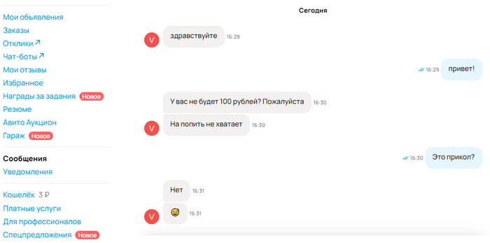      , , 
