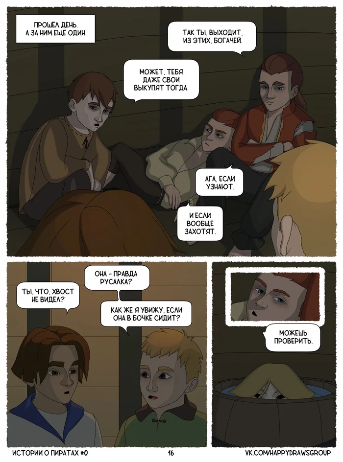 Tales of Pirates. Volume 0. Pages 16-21 - My, Comics, Author's comic, Pirates, Adventures, Longpost