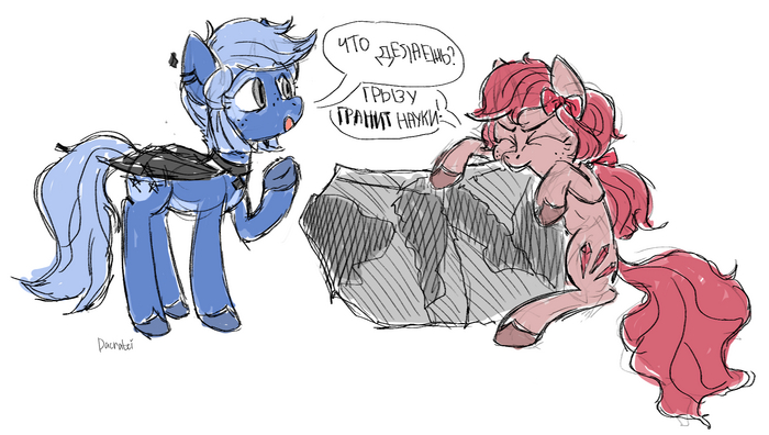 Гранит ноуки