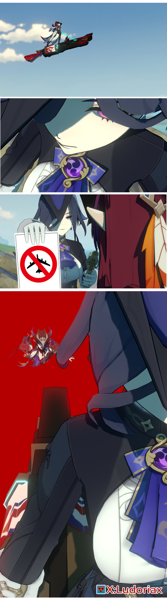 Конфискация