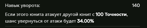 Разбор базовых характеристик в игре Мы - викинги на примере карты Тыквенного воина - Моё, Инди, Инди игра, Стратегия, Мобильные игры, Игры, Карты, Гифка