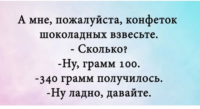 Я и магазины