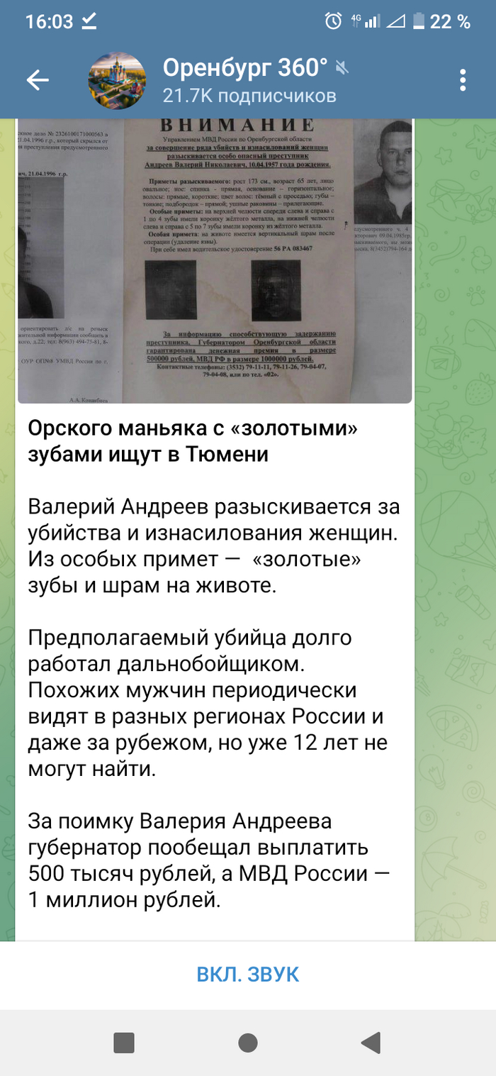 Депрессивный регион, соответствующие граждане.