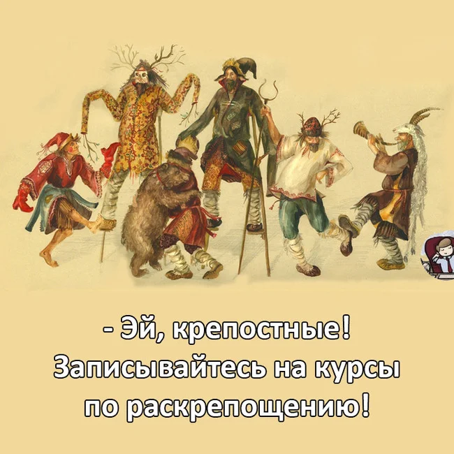 Инфоцыгане - Моё, Картинка с текстом, Мемы, Инфоцыгане, Средневековье, Курсы