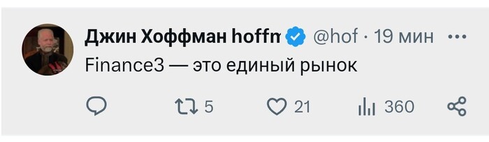 <a href="https://pikabu.ru/story/finance3__yeto_edinyiy_ryinok_12062341?u=https%3A%2F%2Fx.com%2Fhoffmang%2Fstatus%2F1861154591381037110&t=%D0%98%D1%81%D1%82%D0%BE%D1%87%D0%BD%D0%B8%D0%BA&h=1e327b9b9920626040ca21c17cf7ec2c07cb828e" title="https://x.com/hoffmang/status/1861154591381037110" target="_blank" rel="nofollow noopener">��������</a>