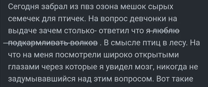 Вы думаете это дофига оригинально? Юмор, Грустный юмор, Странный юмор