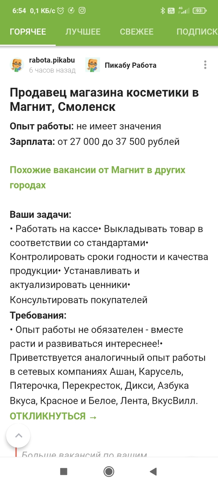 ������ �� ������