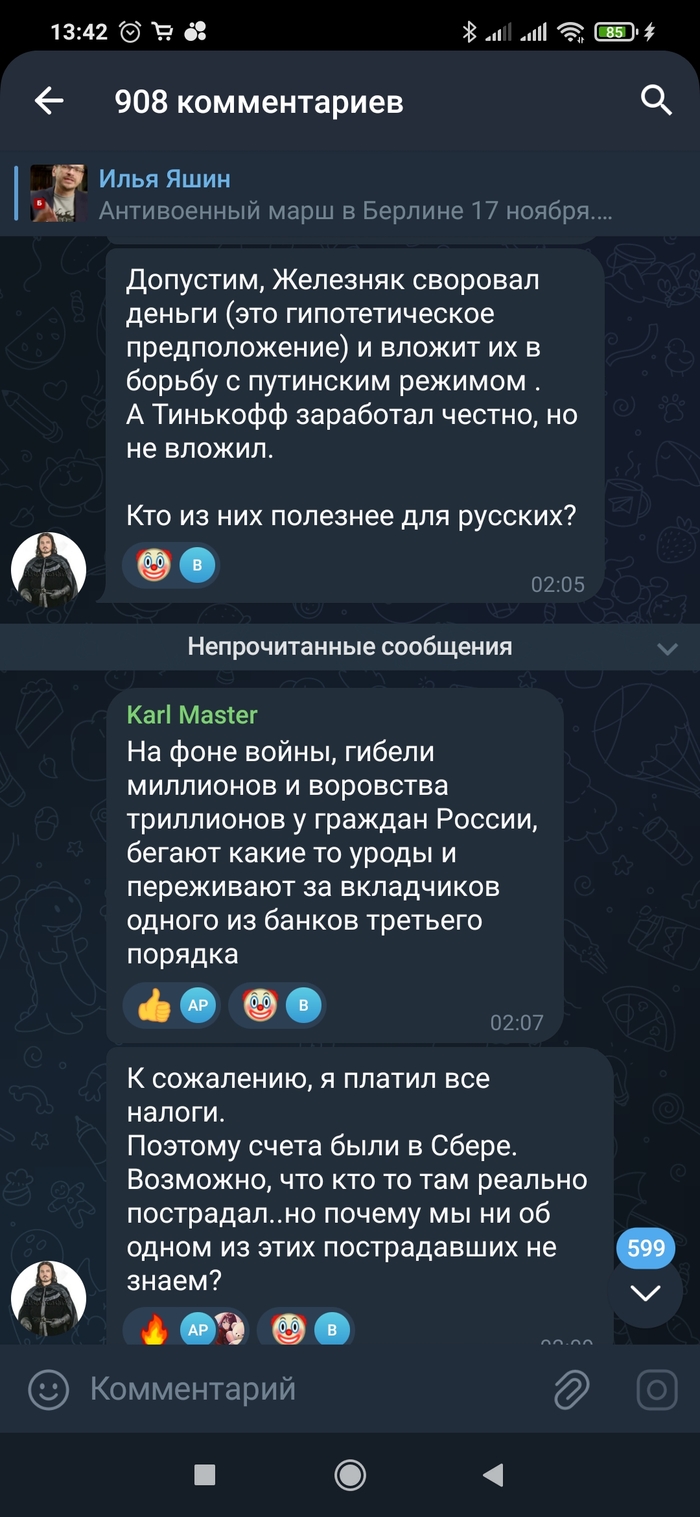 ����� �� ���� ���� ��� "�����" �� ���� � ���� �������!�